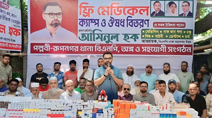 আমিনুল হক, বিএনপি, জামায়াত, ধর্মীয় রাজনীতি, ঢাকা মহানগর উত্তর বিএনপি, ফ্রি মেডিকেল ক্যাম্প, পল্লবী, অসাম্প্রদায়িক বাংলাদেশ, ধর্ম ও সমাজ, রাজনীতি মন্তব্য