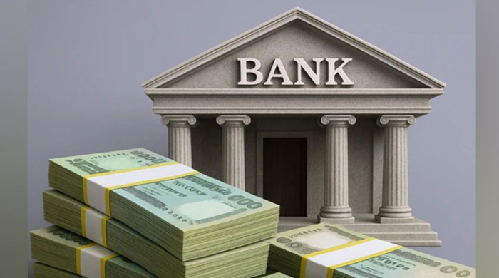 ইসলামী ব্যাংক একীভূত, ইউনাইটেড ইসলামী ব্যাংক, ব্যাংক একীভূতকরণ, গ্রাহকের আমানত, শরীয়াহ ব্যাংক, বাংলাদেশ ব্যাংক, অর্থ মন্ত্রণালয়, ইসলামী ব্যাংক, ফার্স্ট সিকিউরিটি ইসলামী ব্যাংক, সোশ্যাল ইসলামী ব্যাংক