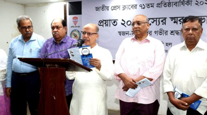 জাতীয় প্রেস ক্লাব, স্মরণসভা, প্রয়াত সাংবাদিক, হাসান হাফিজ, আইয়ুব ভূঁইয়া, হেলাল হাফিজ, আলী হাবিব, সাংবাদিক সমাজ