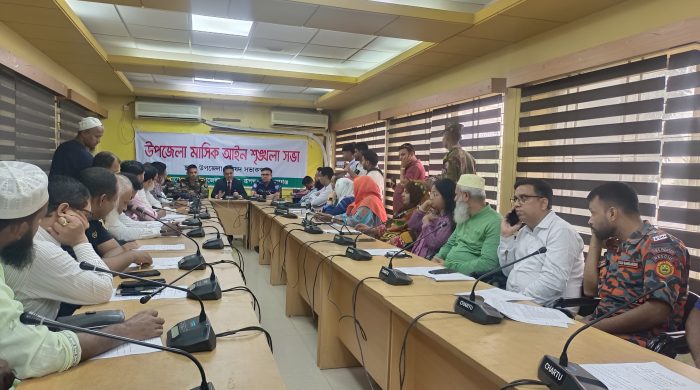 রূপগঞ্জ, আইন-শৃঙ্খলা সভা, নারায়ণগঞ্জ সংবাদ, উপজেলা প্রশাসন, মাদকবিরোধী অভিযান, UNO রূপগঞ্জ, রূপগঞ্জ থানা