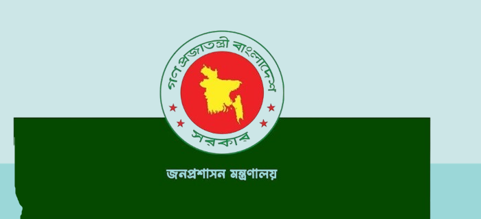 দুদক, বাংলাদেশ পুলিশ, বদলি, দুর্নীতি দমন কমিশন, আবু ইউসুফ, জাহিদুর রহমান, জনপ্রশাসন মন্ত্রণালয়, সরকারি প্রজ্ঞাপন