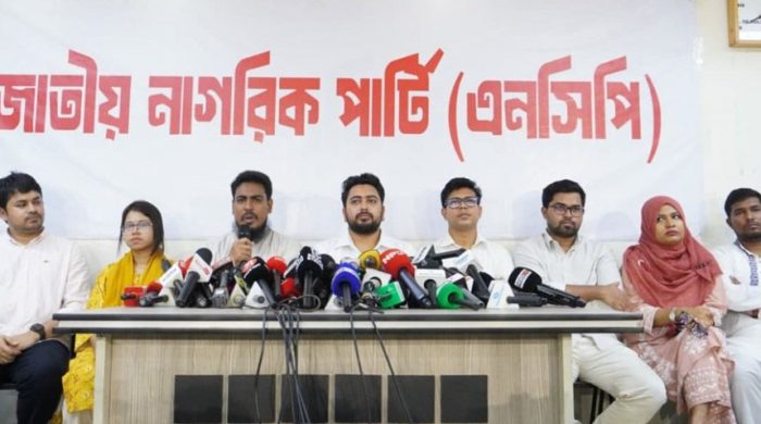 জুলাই সনদ, নাহিদ ইসলাম, এনসিপি, জাতীয় নাগরিক পার্টি, ঐক্যমত কমিশন, প্রতারণা, বাংলাদেশ রাজনীতি, নির্বাচন ২০২৬