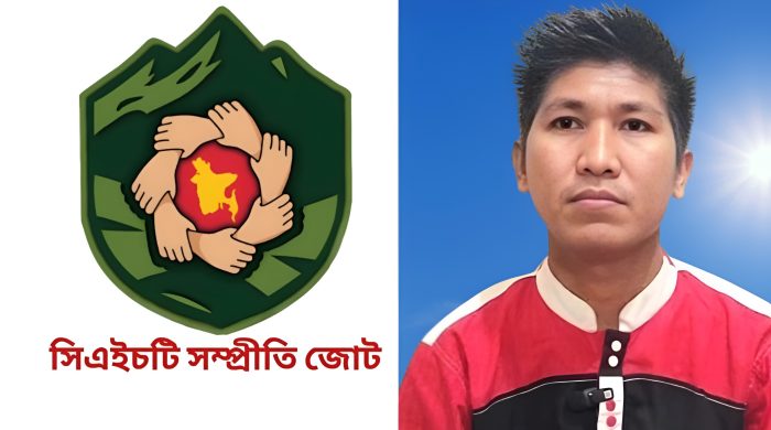 ইসকন নিষিদ্ধ দাবি, সিএইচটি সম্প্রীতি জোট, থোয়াই চিং মং শাক, ভারতের র, হিন্দুধর্ম, ইসকন বিতর্ক, বাংলাদেশ সংখ্যালঘু ইস্যু