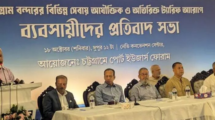 চট্টগ্রাম বন্দর, ট্যারিফ বৃদ্ধি, প্রাইম মুভার, ট্রেইলার, পণ্য পরিবহণ ধর্মঘট, ব্যবসায়ী প্রতিবাদ, বাংলাদেশ বাণিজ্য