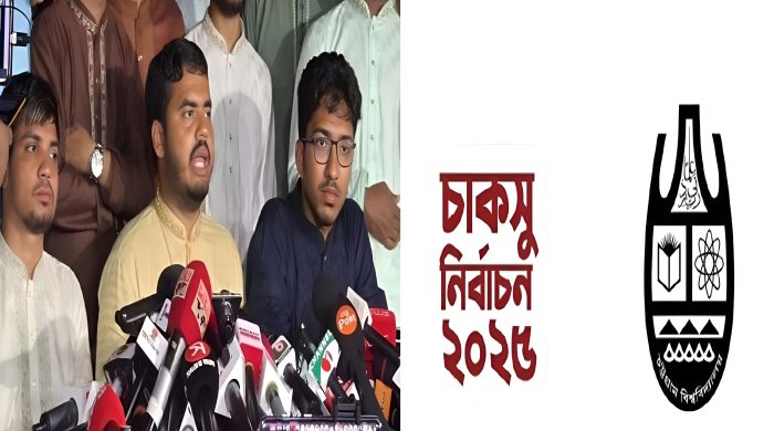 চবি চাকসু নির্বাচন, ছাত্রশিবির, সম্প্রীতির শিক্ষার্থী জোট, ইব্রাহিম হোসেন রনি, চট্টগ্রাম বিশ্ববিদ্যালয়, ছাত্রসংসদ নির্বাচন ২০২৫, নির্বাচন কমিশন, মব সৃষ্টি অভিযোগ