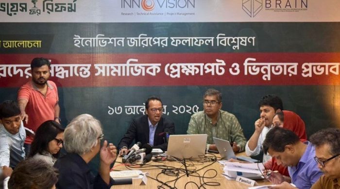 পিআর পদ্ধতি, জাতীয় সংসদ, ভোটার জরিপ, বাংলাদেশ, ইনোভেশন কনসাল্টিং, ভোটার সচেতনতা, রাজনৈতিক দল, ভোটার মনোভাব