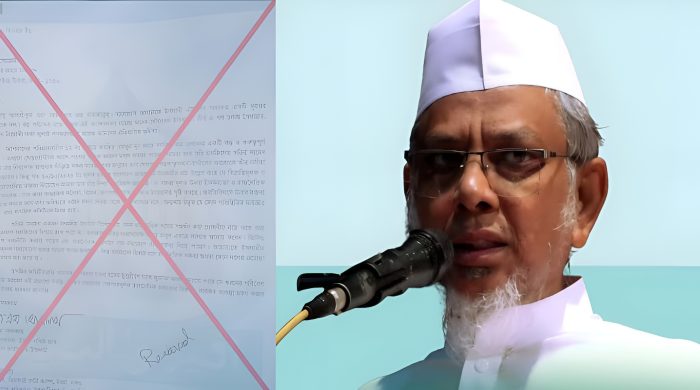 ধর্মীয় স্বাধীনতা নোটিশ বিতর্ক খতিব নাজমুল হাসান কাসেমী এনায়েতুল্লাহ আব্বাসী ইসলাম ও স্বাধীনতা ধর্মীয় হয়রানি বাংলাদেশ ইসলামী বক্তা মসজিদের 자유 ধর্মীয় অধিকার লঙ্ঘন ইসলামিক নেতাদের প্রতিবাদ