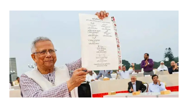 জুলাই জাতীয় সনদ, জাতীয় ঐকমত্য কমিশন, স্বাস্থ্য সংস্কার, শিক্ষা সংস্কার, অর্থনীতি সংস্কার, বাংলাদেশ রাজনীতি