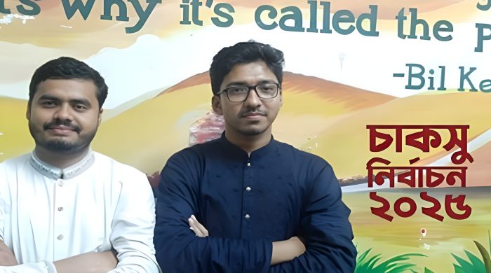 চাকসু নির্বাচন, ছাত্রশিবির, ছাত্রদল, চট্টগ্রাম বিশ্ববিদ্যালয়, ছাত্র সংসদ নির্বাচন ২০২৫, সম্প্রীতি জোট, শিবির বিজয়