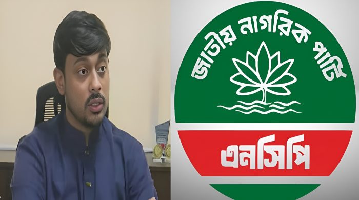 নাসীরুদ্দীন পাটোয়ারী, এনসিপি খবর, জাতীয় নাগরিক পার্টি, পদত্যাগ গুঞ্জন, নাসিরুদ্দিন পাটোয়ারী পদত্যাগ, এনসিপি সংবাদ