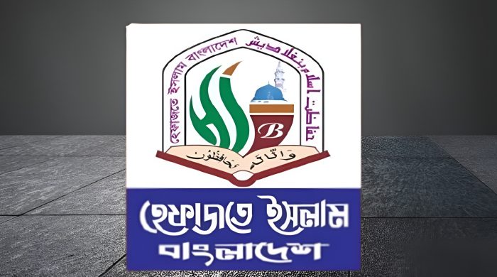 হেফাজতে ইসলাম, সঙ্গীত শিক্ষক নিয়োগ, ধর্মীয় শিক্ষক, ইসলাম বিদ্বেষ, ধর্ম অবমাননা, সাজিদুর রহমান, মুহিবুল্লাহ বাবুনগরী, মামুনুল হক