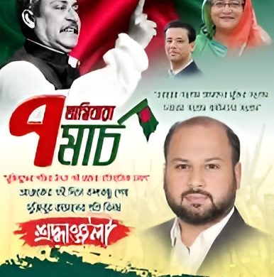 বিসিবি নির্বাচন, জাতীয় ক্রীড়া পরিষদ, পরিচালক ইসফাক আহসান, ইয়াসির মোহাম্মদ ফয়সাল, ক্রীড়াঙ্গন, সমালোচনা, ক্রীড়া প্রশাসন