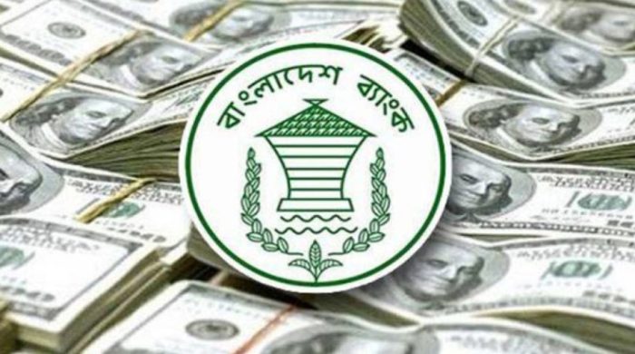 বাংলাদেশ ব্যাংক, বৈদেশিক মুদ্রার রিজার্ভ, প্রবাসী আয়, রেমিট্যান্স, রফতানি আয়, ডলার রিজার্ভ, অর্থনীতি, বৈদেশিক ঋণ, আমদানি-রফতানি