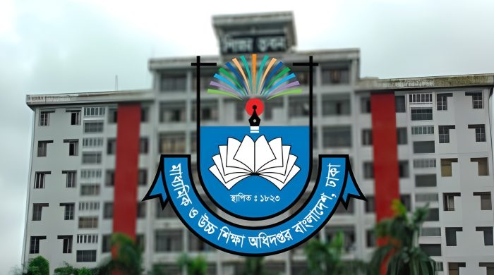 অগ্নিকাণ্ড সতর্কতা, মাউশি নির্দেশনা, শিক্ষাপ্রতিষ্ঠান নিরাপত্তা, স্কুল কলেজ নির্দেশনা, শিক্ষা মন্ত্রণালয়, বাংলাদেশ অগ্নিকাণ্ড