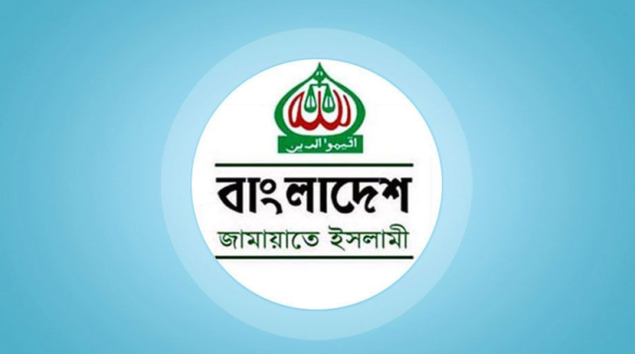 জামায়াত প্রার্থী তালিকা, জাতীয় নির্বাচন, ইসলামপন্থি জোট, আজহারি মনোনয়ন, ছাত্রনেতা মনোনয়ন, অমুসলিম প্রার্থী, রাজনৈতিক খবর