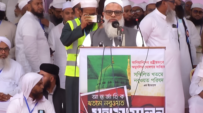 আকিদা, খতমে নবুওয়ত, মাহমুদ মাদানী, কাদিয়ানী, সম্মেলন, সোহরাওয়ার্দী উদ্যান, জমিয়তে উলামায়ে হিন্দ, মুসলিম আকিদা