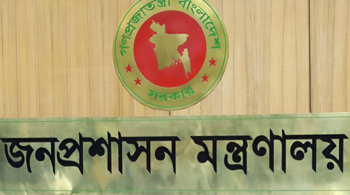 বিভাগীয় কমিশনার, খুলনা, রাজশাহী, বরিশাল, ময়মনসিংহ, জনপ্রশাসন মন্ত্রণালয়, সরকারি নিয়োগ, বাংলাদেশ প্রশাসন