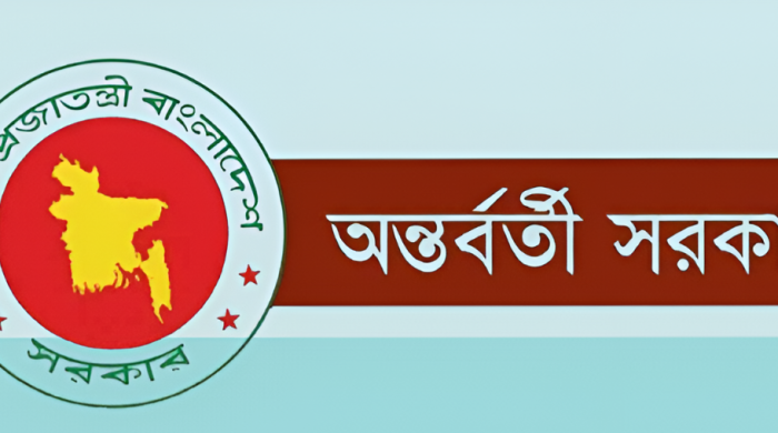 চট্টগ্রাম-৮, বিএনপি প্রার্থী হামলা, এরশাদ উল্লাহ, অন্তর্বর্তীকালীন সরকার, ড. মুহাম্মদ ইউনূস, নির্বাচনী সহিংসতা, সিএমপি তদন্ত