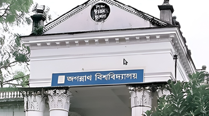 জগন্নাথ বিশ্ববিদ্যালয়, জকসু নির্বাচন, ডোপ টেস্ট, আচরণবিধি, শিক্ষার্থী সংসদ, নির্বাচন কমিশন, বিশ্ববিদ্যালয় সংবাদ, ঢাকা