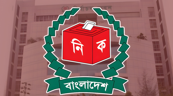 ইসি বদলি, নির্বাচন কমিশন কর্মকর্তা, জাতীয় নির্বাচন ২০২৫, ইসির প্রজ্ঞাপন, উপজেলা নির্বাচন কর্মকর্তা