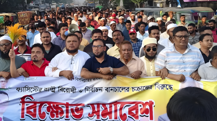 বিএনপি বিক্ষোভ টেকনাফ, শাহজাহান চৌধুরী, কক্সবাজার বিএনপি, উখিয়া-টেকনাফ আসন, বিএনপি আন্দোলন