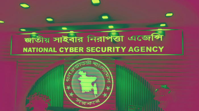 এনসিএসএ, সাইবার নিরাপত্তা এজেন্সি, দণ্ডিতদের বক্তব্য, সাইবার সুরক্ষা অধ্যাদেশ ২০২৫, গণমাধ্যম, শেখ হাসিনা