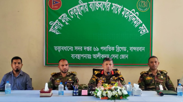 বান্দরবান,আলীকদম, মতবিনিময় সভা,রিজিয়ন, ব্রিগেডিয়ার ,জেনারেল, এস এম রাকিব ইবনে রেজওয়ান, এএফডব্লিউসি, পিএসসি পাহাড়ী, সন্ত্রসী, অস্ত্র,