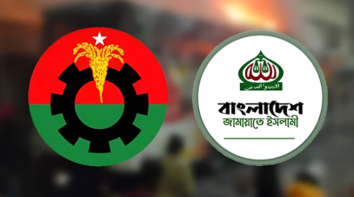 বিএনপি প্রার্থী তালিকা, বরিশাল নির্বাচন ২০২৫, জামায়াত বাংলাদেশ, শামিম সাঈদী, মাসুদ সাঈদী, ড. শফিকুল ইসলাম মাসুদ, ভিপি নুর, ব্যারিস্টার ফুয়াদ, পিরোজপুর-২, পটুয়াখালী নির্বাচন