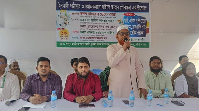 রূপগঞ্জ, বিনামূল্যে চিকিৎসা, ইসলামিক পাঠাগার, সমাজকল্যাণ পরিষদ, আনোয়ার হোসেন মোল্লা, মেডিকেল ক্যাম্প, নারায়ণগঞ্জ