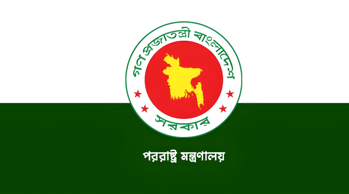 শেখ হাসিনা, আসাদুজ্জামান কামাল, হস্তান্তর, বাংলাদেশ-ভারত সম্পর্ক, পররাষ্ট্র মন্ত্রণালয়, মানবতাবিরোধী অপরাধ, প্রত্যর্পণ চুক্তি