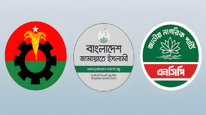 এনসিপি, বিএনপি, জামায়াতে ইসলামী, জুলাই অভ্যুত্থান, জাতীয় নির্বাচন ২০২৫, রাজনৈতিক জোট, বাংলাদেশ রাজনীতি, ইনু-মেনন, জোট রাজনীতি, জাতীয় নাগরিক পার্টি