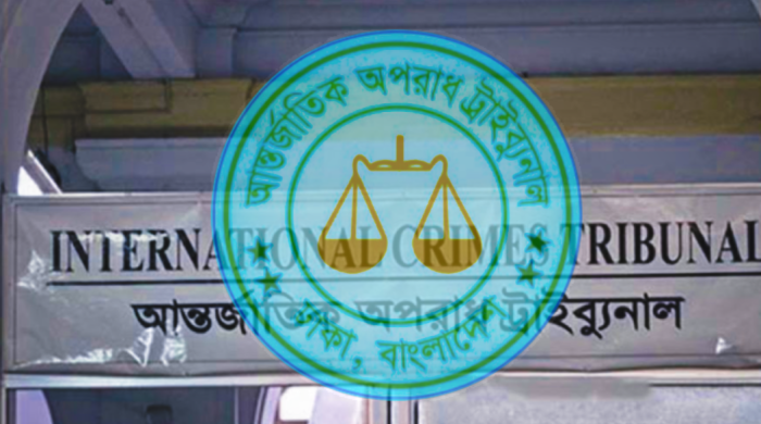 গুম মামলা, আয়নাঘর, সাবেক সেনা কর্মকর্তা, জেআইসি, আন্তর্জাতিক অপরাধ ট্রাইব্যুনাল